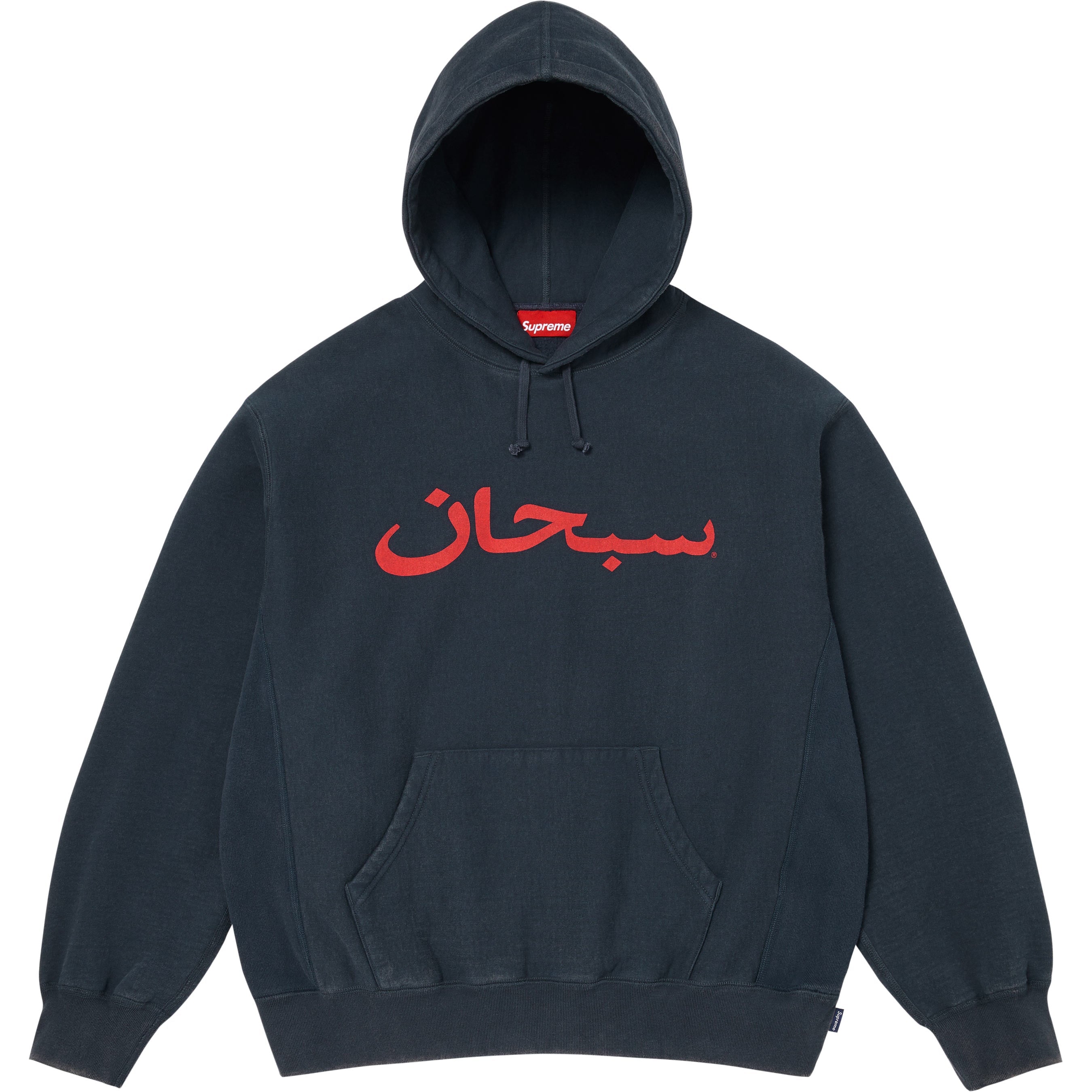 Arabic Logo Hooded Sweatshirt view 10